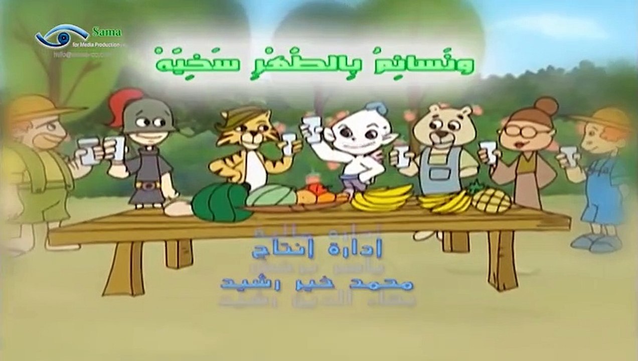 أرض الحيوانات السحرية - الحلقة 2 الثانية