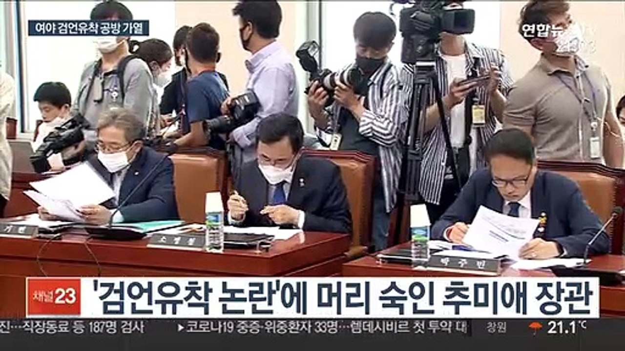 추미애에 힘 실은 민주…통합, 해임건의로 맞불