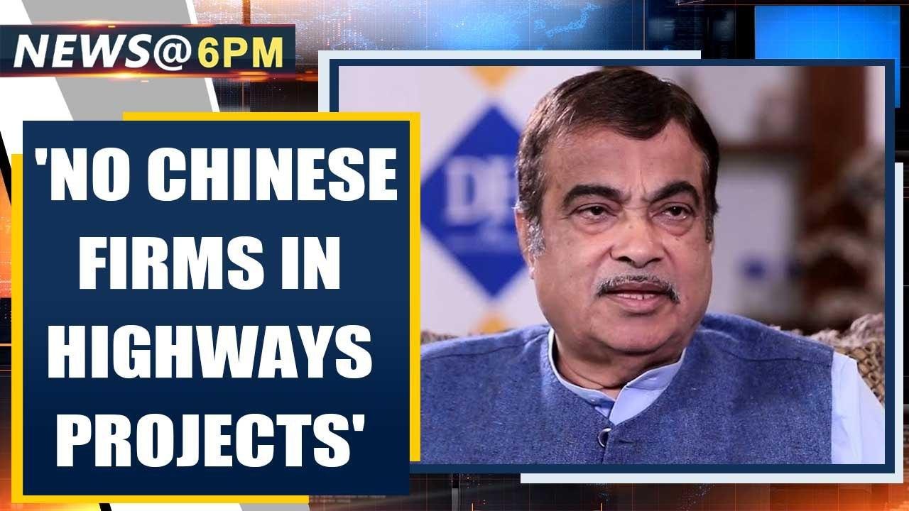 Nitin Gadkari says will ban China from highways projects, investing in MSMEs | Oneindia News