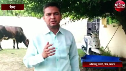 भाजपा सरकार के खिलाफ धार तेज करने में जुटी कांग्रेस