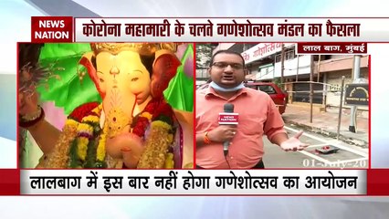 Mumbai: प्रसिद्ध लालबागचा राजा गणपती मंडल इस साल नहीं मनाएगा गणेशोत्सव