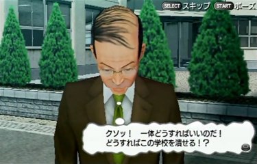 ガチトラ！ ～暴れん坊教師 in High School～ part5-06