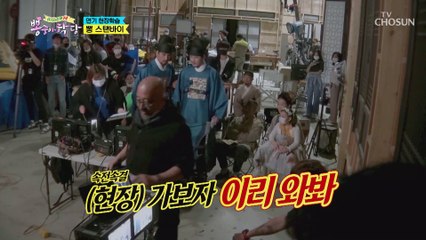 ✦레디~ 액션!!✧ 떨리는 첫 리허설