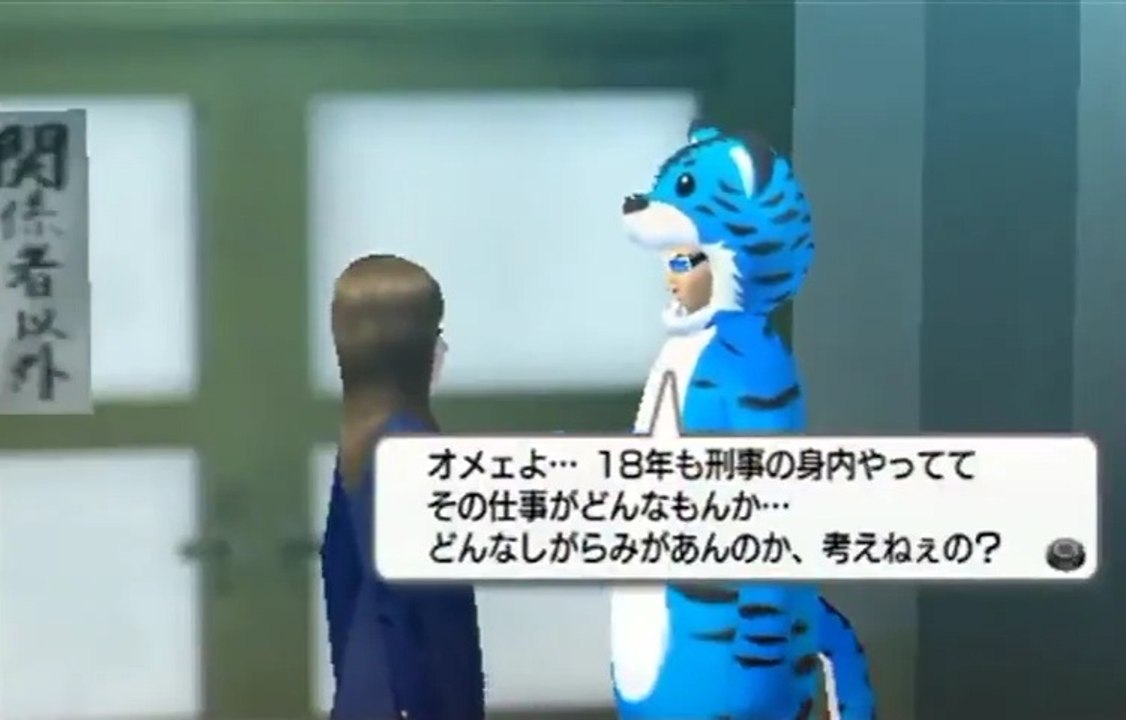 ガチトラ！ ～暴れん坊教師 in High School～ part5-07
