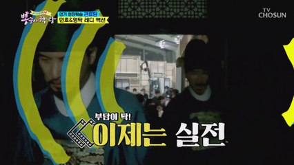 이것이 연기다 소름 돋는 전광렬ㄷㄷ