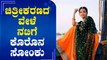 Navya Swamy, Corona Positive:ಕಿರುತೆರೆ ನಟಿ ನವ್ಯಾ ಸ್ವಾಮಿಗೆ ಕೊರೊನಾ ವೈರಸ್ ಪಾಸಿಟಿವ್ | Filmibeat Kannada