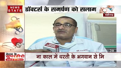 Doctors Day: कोरोनाकाल में लोगों की सेवा करने वाले डॉक्टरों को सलाम, रिपोर्ट