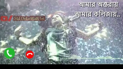 আমার অন্তরায় আমার কলিজায়whatsapp status