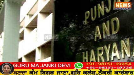 ਹਾਈਕੋਰਟ ਦੇ ਫੀਸਾਂ ਦੇ ਫੈਸਲੇ ਤੇ ਗਰਜਿਆ ਲੱਖਾ ਸਿਧਾਣਾ | Lakha Sidhana | School Fees