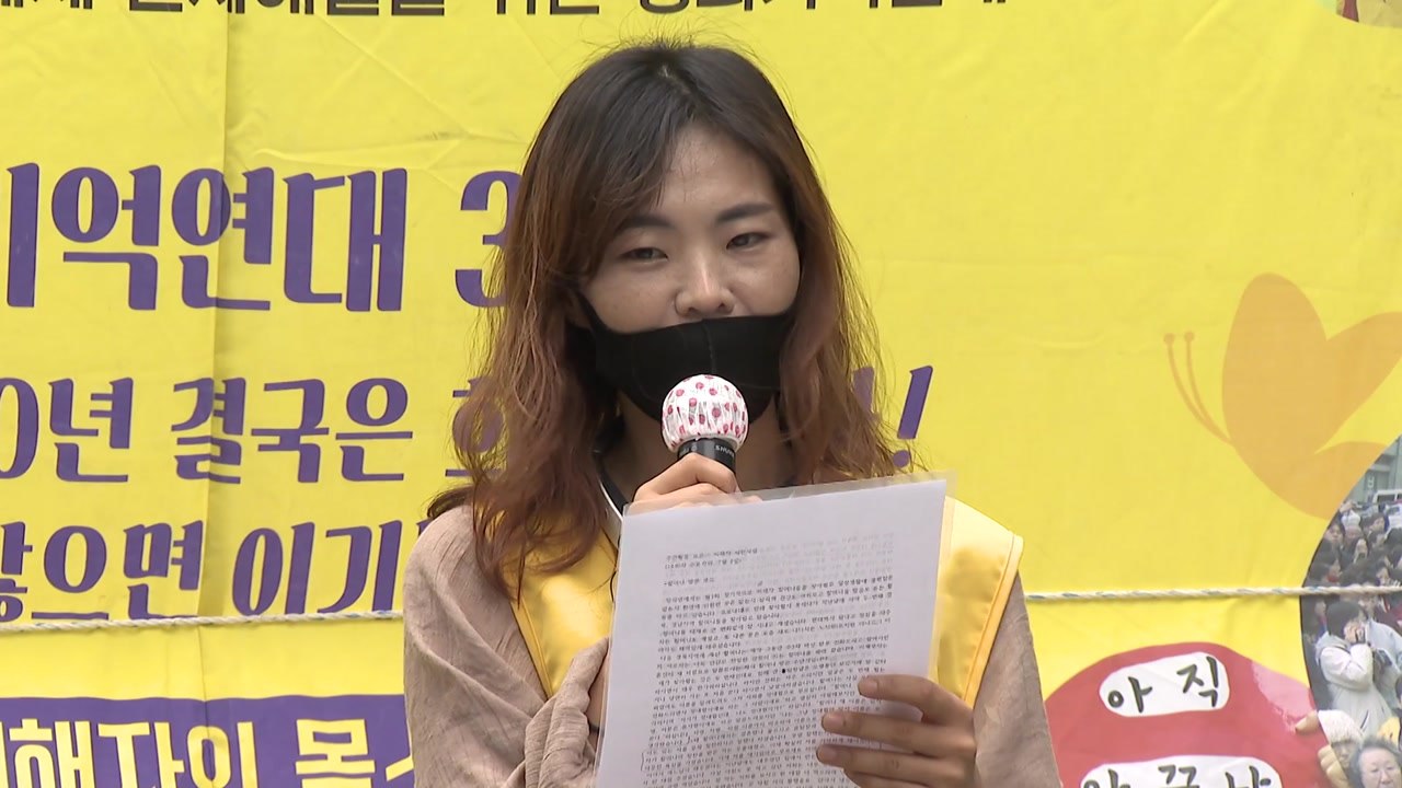 정의연 "이용수 할머니 만나...이 할머니 수요집회 참석할 것" / YTN