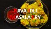 Rava Idli Masala Fry | Fried Idli | Yummy Rava Idli Recipe
