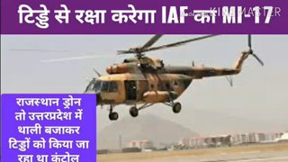 Indian Air Force MI-17 will control locusts | THE EXPOSE EXPRESS
