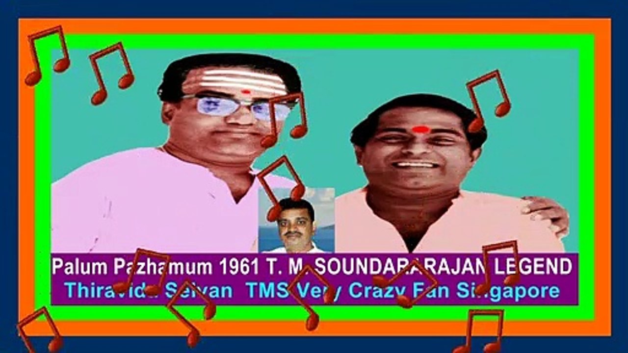 Palum Pazhamum 1961 T. M. SOUNDARARAJAN LEGEND