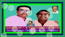 pasamalar 1961 T. M. SOUNDARARAJAN LEGEND