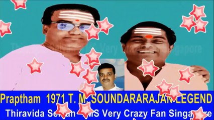 Praptham  1971 T. M. SOUNDARARAJAN LEGEND song 5