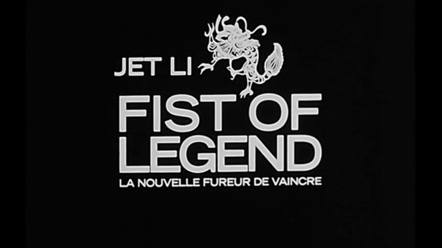 FIST OF LEGEND - La Nouvelle Fureur de Vaincre (1994) Bande Annonce VF - HQ
