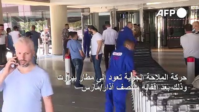 حركة الملاحة الجوية تعود إلى مطار بيروت