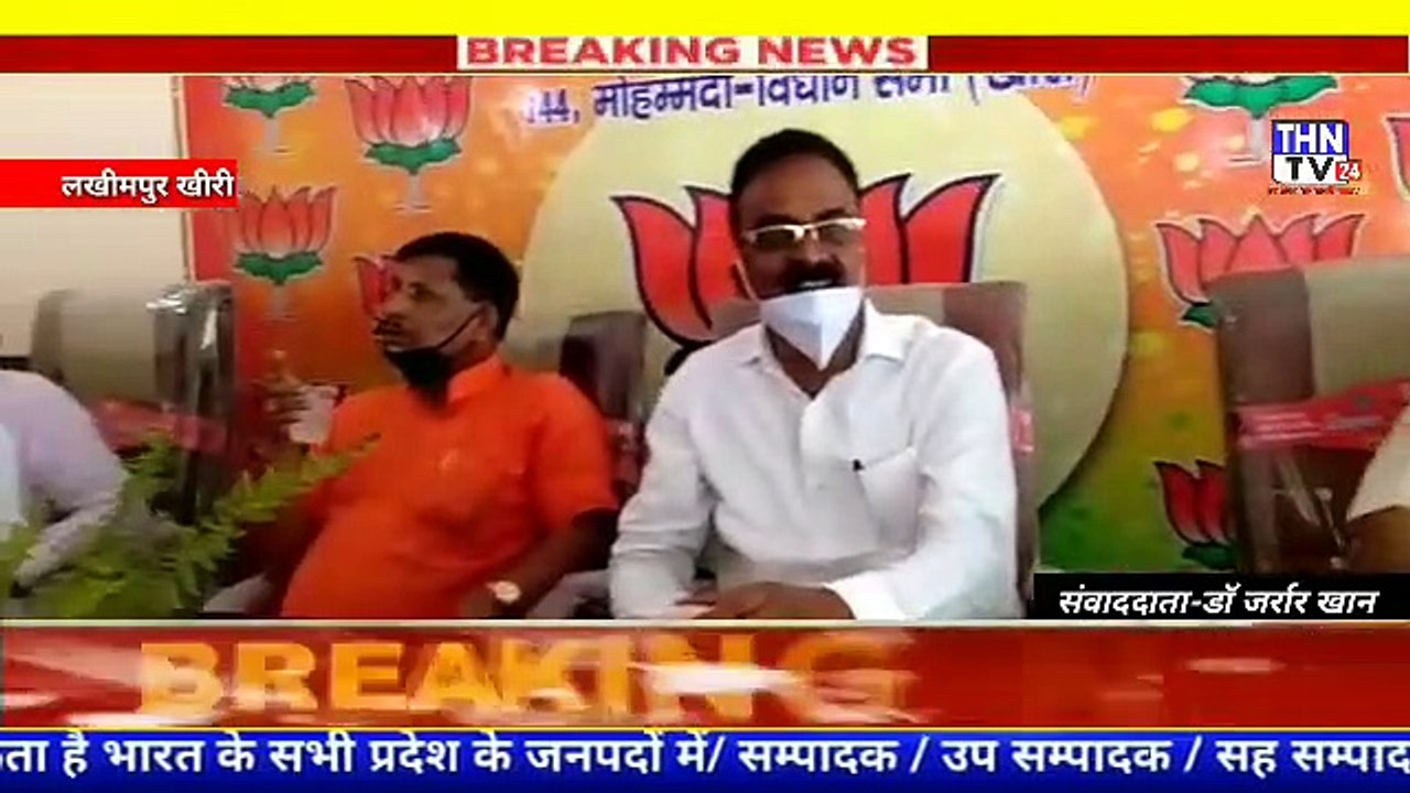 THN TV24 30 00000000001मोहम्मदी मेरा कर्म क्षेत्र रहा है- राज्यमंत्री हीरा ठाकुर