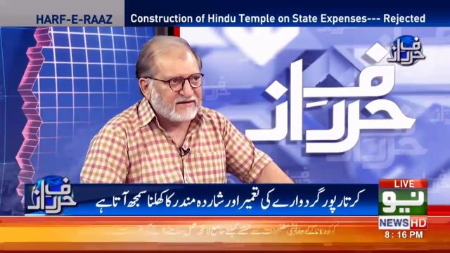 اتنی محبت ہے عمران خان سے تو برطانیہ، فرانس چھوڑ کر پاکستان واپس کیوں نہیں آجاتے - اوریا مقبول جان