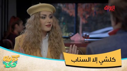 الأم مدرسة إذا أزعجتها كلبت الدنيا فوك راسك