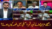 Why Naveed Qamar was got angry in the assembly?