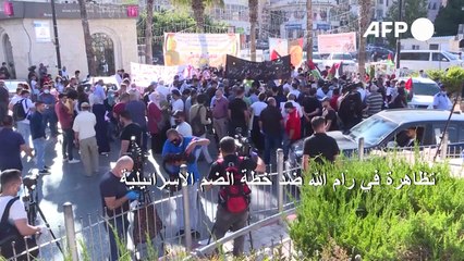 تظاهرة في رام الله ضد خطة الضم الاسرائيلية