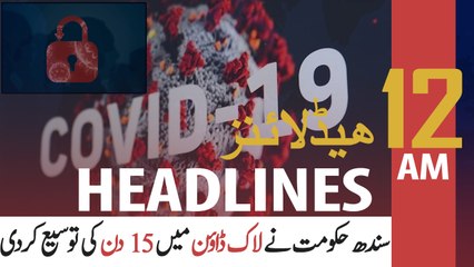 ARY NEWS HEADLINES | 12 AM | 2ND JULY 2020