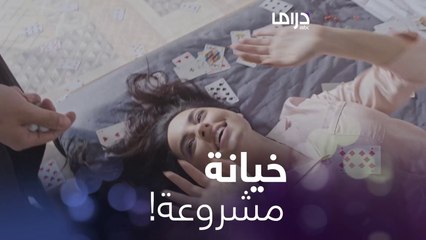 جريمة شرف! #صانع_الأحلام مع زوجة رفيقه #MBCDrama