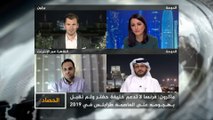 الحصاد- الأزمة الليبية.. المواقف من حفتر