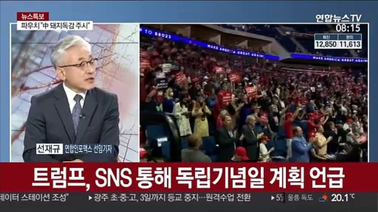 [월드&이슈] WHO "지난달 환자가 누적 확진자의 60%"