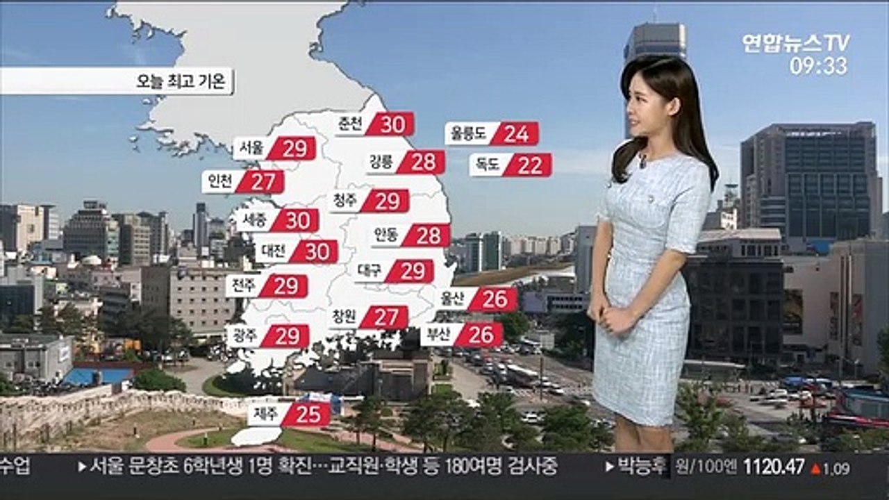 [날씨] 한낮 '30도 안팎' 더위…오후 내륙 소나기