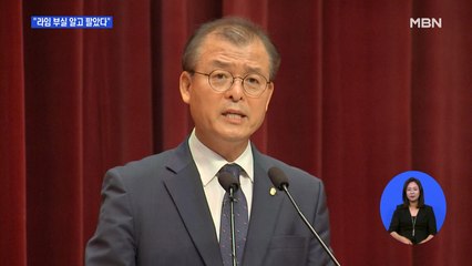 금감원 분조위 "라임 부실 알고도 팔았다"…옵티머스 등 파장은?