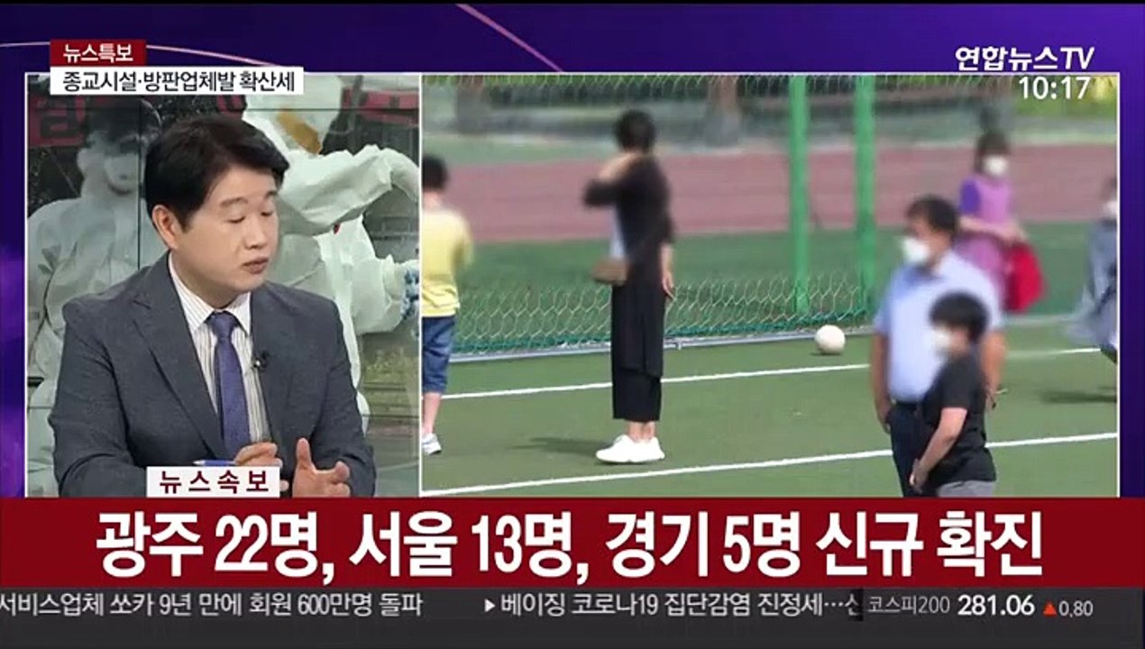[뉴스특보] 대전 초등학생 3명 확진…첫 교내 감염 의심