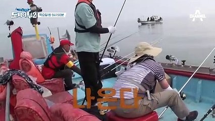 [선공개] 장염 투혼 덕화, 왕포 조기 최대어일까