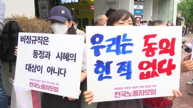 [인터뷰투데이] 22년 만의 노사정 협약식 무산...민주노총, '대타협' 불씨 되살릴까? / YTN