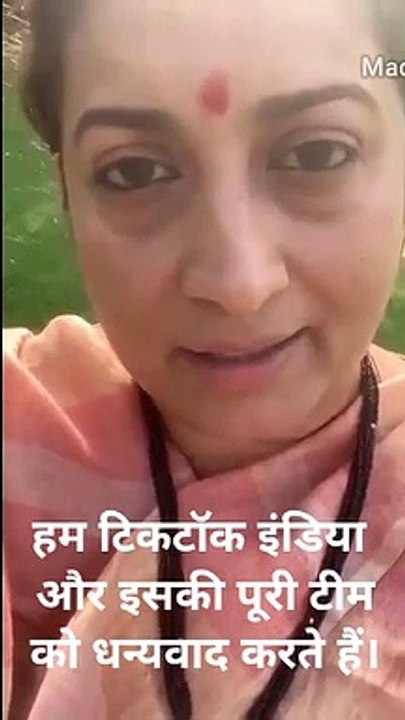 Modi's minister Smriti Irani praises and Thanks banned TIKTOK | स्मृति इरानी टिकटॉक की प्रशंसा और धन्यवाद देते हुए | THE EXPOSE EXPRESS