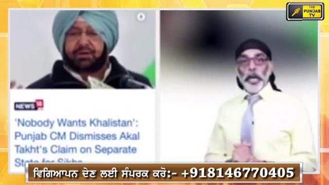 ਪੰਨੂ ਖਿਲਾਫ਼ ਕਾਂਗਰਸੀ ਦਾ ਵੱਡਾ ਐਲਾਨ Congress Worker on Pannu About Captain Amrinder Singh