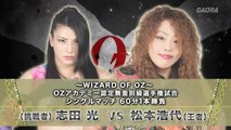 Hiroyo Matsumoto vs. Hikaru Shida 2017.08.20