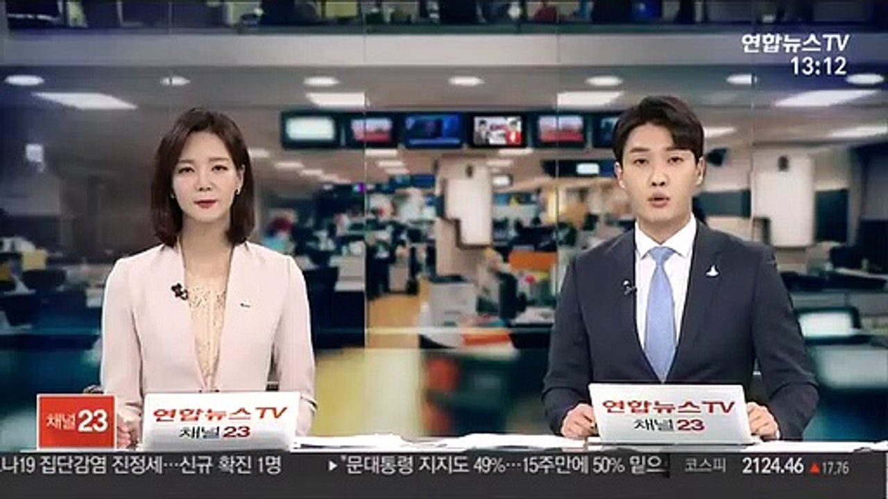 한전, 직장 괴롭힘 신고자 '부당 전보' 의혹