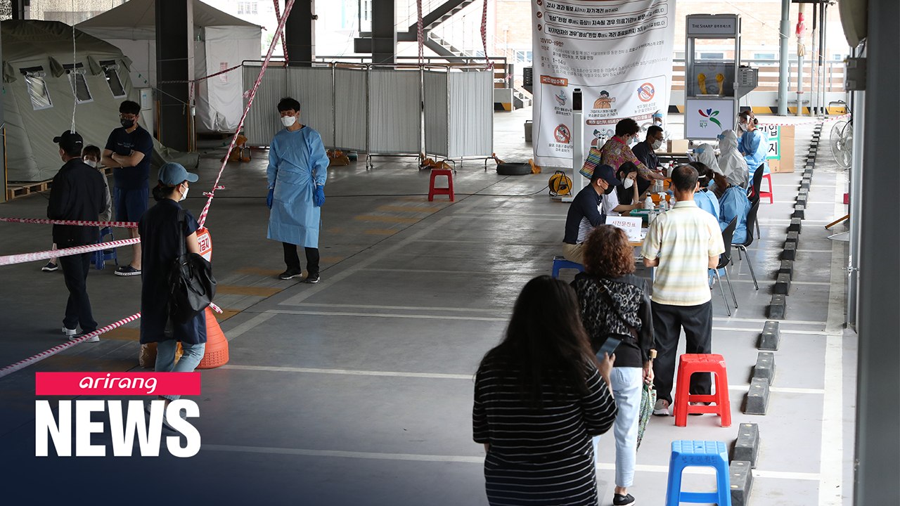 S. Korea reports 54 new COVID-19 cases on Thursday, no additional deaths