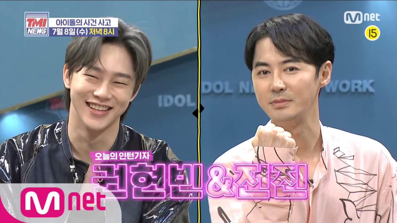 [예고] ※걱정 놀람※ 가장 쇼킹한 사건사고 겪은 아이돌! (Feat. 전진&권현빈)...