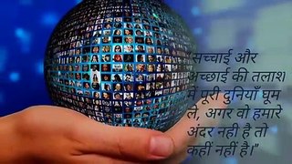 anmol vichar in hindi _ shayari _ motivational  video in hindi _ Part55 _ By Manzilein aur bhi hain(360P)