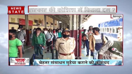 उत्तराखंड : सूबे में जारी हुई मुख्यंत्री स्वरोजगार योजना, क्या रुकेगा पलायन?