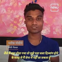 Pratik Mohite - Turning Disabilities Into Strength