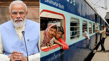 Download Video: Privatise Railways: Modi Govt Invites Private Players to Run 151 Passenger Trains || Oneindia Telugu