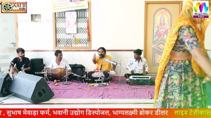 Mataji Bhajan I उभा रीजो जगदम्बा वालो शेर आयो I SHARVAN PALIWAL I Marwadi Bhakti