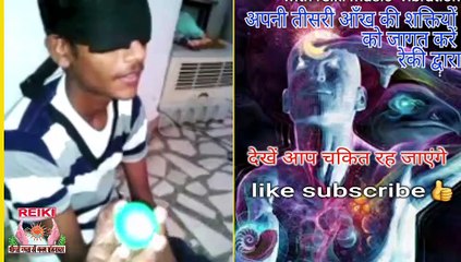 WHOLE BRAIN DEVELOPMENT , RISE OF THIRD EYE     3