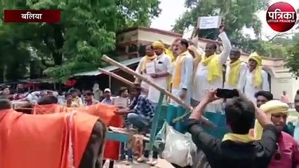 भासपा कार्यकर्ताओं ने पेट्रोल और डीजल को लेकर किया प्रदर्शन