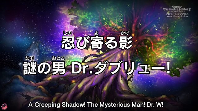 Super Dragon Ball Heroes- Big Bang Mission Episode 4 English Sub