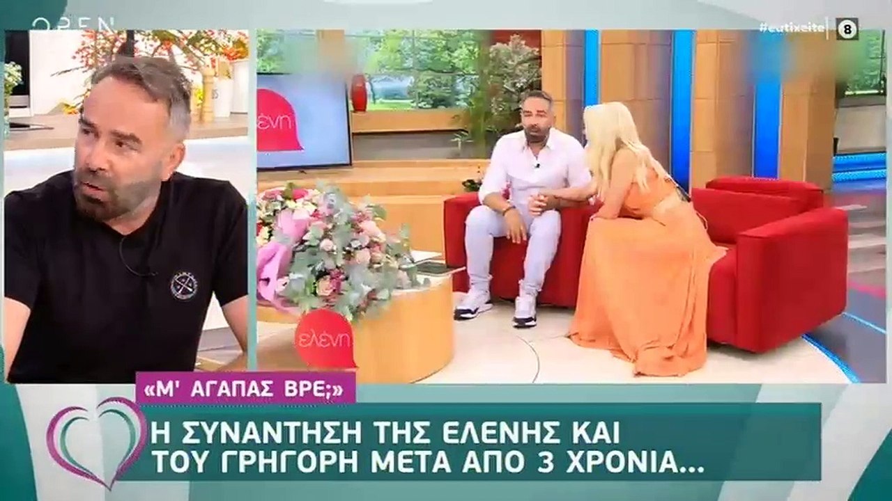 Γκουντάρας: Τι έγινε όταν έκλεισαν οι κάμερες τ...